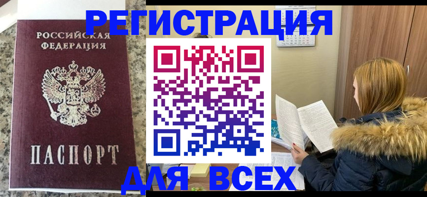 пропишу в квартире в Донском
